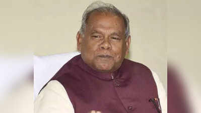 Bihar News : मांझी की सुप्रीम कोर्ट में ST जजों को जगह देने की मांग, राष्ट्रपति रामनाथ कोविन्द से किया आग्रह