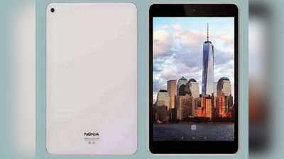 पहली बार नोकिया का दांव, पहले Nokia T20 Tablet मेंऑक्टा-कोर प्रोसेसर, जानें कीमत व फीचर्स से जुड़ी डीटेल्स