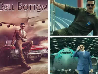 Bell Bottom Box Office Day 4: जानें, रक्षा-बंधन पर अक्षय कुमार की बेल बॉटम को हुआ कितना फायदा