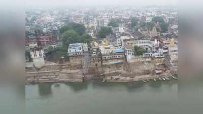 गंगा किनारे मठ-मंदिर का संरक्षण करे सरकार, काशी विद्वत परिषद प्रशासन को जल्द सौंपेगी सर्वे रिपोर्ट