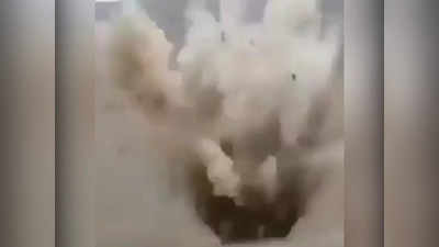 VIDEO: पंजशीर के शेरों ने जोरदार धमाके से किया तालिबान का स्‍वागत? धुआं-धुआं कर डाला