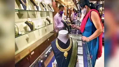 Jewellers Strike: छोटे कारोबारियों की खुली दुकानें, कुछ बड़े ज्वैलर्स के यहां रही बंदी