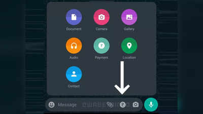 WhatsApp-ல் மெசேஜ் Type பண்ணுற இடத்தில் ஒரு புது Shortcut பட்டன்! ஏன்? எதற்கு?