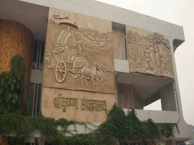 कुरुक्षेत्र का श्रीकृष्ण संग्रहालय - Shri Krishna Museum in Kurukshetra in Hindi