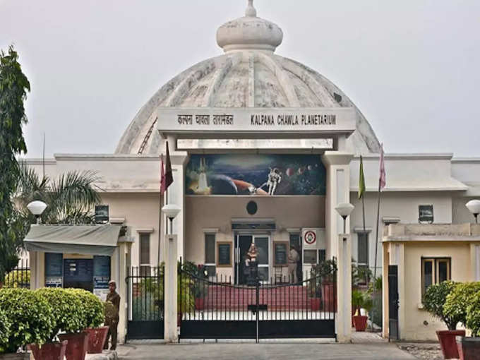 कल्पना चावला मेमोरियल तारामंडल - Kalpana Chawla Memorial Planetarium in Kurukshetra in Hindi