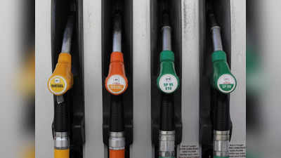 Petrol Prices: पेट्रोल-डीजल के भाव में दो रुपये की कटौती की गुंजाइश, आपके लिए क्यों नहीं घटे भाव
