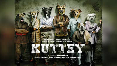 Kuttey का मजेदार Poster रिलीज, बताइए इनमें कौन हैं अर्जुन कपूर और कौन नसीरुद्दीन शाह?