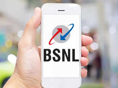 BSNL च्या या प्लानमध्ये आता ४२५ दिवसाची वैधता, जाणून घ्या डिटेल्स