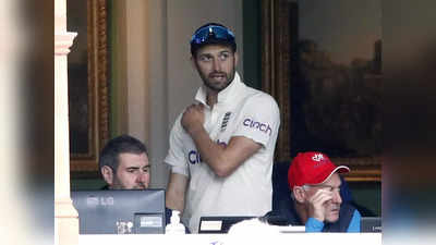 इंग्लैंड की टीम को एक और झटका, मार्क वुड हुए तीसरे टेस्ट से बाहर