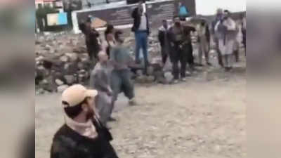 Video: तालिबान ने घेरा पंजशीर, वॉलीबॉल खेलते दिखे अमरुल्लाह सालेह, लोग बोले- अफगान हीरो