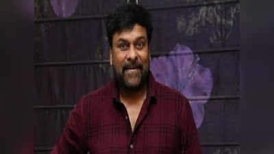 #Chiru154: టైటిల్ అదే అంటూ సోషల్‌మీడియాలో ప్రచారం.. అదే జరిగితే ఫ్యాన్స్‌కి పూనకాలే?