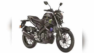 Yamaha MT-15 नवीन Moto GP एडिशन स्पोर्टी लूकमध्ये झाली लाँच, शानदार फीचर्स; बघा किंमत