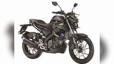 Yamaha MT-15 का Monster Energy MotoGP एडिशन लॉन्च, जानें कीमत और खासियतें