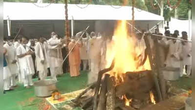 kalyan singh cremated : कल्याण सिंह पंचत्वात विलीन, शासकीय इतमामात झाले अंत्यसंस्कार
