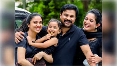 ബ്ലാക്കണിഞ്ഞ് ദിലീപും കുടുംബവും; കോലുമിഠായി നുണഞ്ഞ് മഹാലക്ഷ്മി, വൈറൽ ചിത്രം