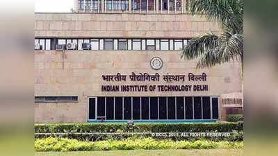 IIT दिल्ली ने विकसित किया सूती कपड़ा, हवा से प्रदूषकों को सोख लेगा