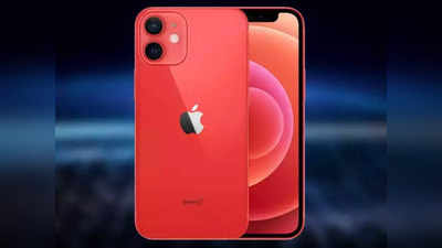 जल्दी करें! Flipkart Sale खत्म होने से पहले iPhone 11 और iPhone 12 Mini पर बचाएं 9901 रुपये तक