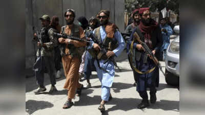 Afghanistan Crisis Live: अमेरिका से बोला तालिबान, टैलेंटेड अफगान नागरिकों को देश से बाहर न ले जाओ