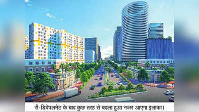 बदलती दिल्लीः भव्य शॉपिंग स्ट्रीट में तब्दील होगा कनॉट प्लेस से सटा स्टेट एंट्री रोड, ऐसा दिखेगा