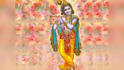 krishna janmashtami: శ్రీ కృష్ణునికి 56 వంటకాలను తినిపిస్తారట.. ఈ సంప్రదాయం ఎందుకో తెలుసా?