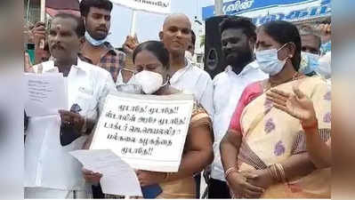 ஜெயலலிதா பெயர், மாணவர்களை வைத்து ஸ்டாலின் அரசு அரசியல்: விழுப்புரத்தில் தீவிர போராட்டம்!