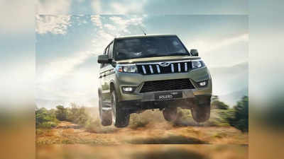 Mahindra Bolero Neo का टॉप वेरिएंट Neo N10 (O) लॉन्च, देखें प्राइस, लुक और फीचर्स