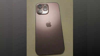 दिल चुरा लेगा Apple iPhone 13! सामने आया नया खूबसूरत कलर, आप खुद देख लें