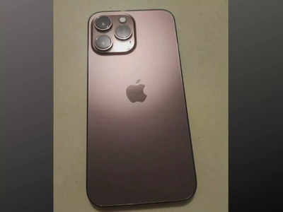 दिल चुरा लेगा Apple iPhone 13! सामने आया नया खूबसूरत कलर, आप खुद देख लें