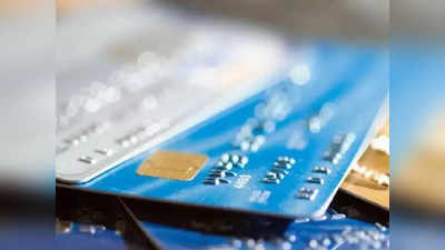 ऑनलाइन खरीदारी में याद रखना पड़ेगा 16 डिजिट वाला डेबिट/क्रेडिट कार्ड नंबर! जानें क्यों और कब से हो सकता है ऐसा
