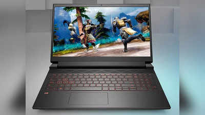 लो बजट में चाहिए Gaming Laptops तो यहां पूरी होगी आपकी तलाश, देखें ये 5 बेस्ट ऑप्शन