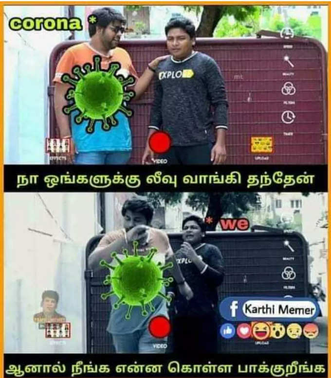 கொரோனா 3.0 வருதாம்...  மீம்ஸ் போட்டு கலாய்க்கும் நெட்டிசன்கள்...