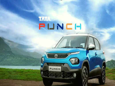 लॉन्च से पहले देखें Micro SUV Tata Punch की 5 खास बातें, संभावित कीमत और पहली झलक