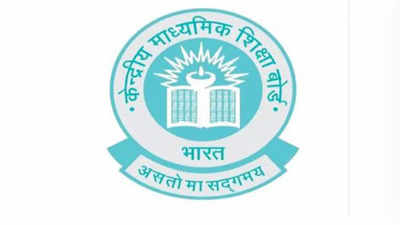 CBSE बोर्डाची परीक्षा २५ ऑगस्टपासून, महत्वाचे निर्देश जाहीर