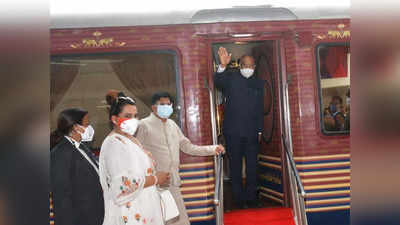 Train Travel: राष्ट्रपति रामनाथ कोविंद अब ट्रेन से जाएंगे अयोध्या, जानिए क्या है योजना