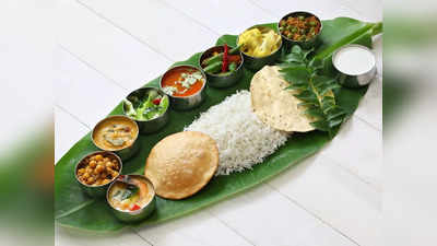 दक्षिण भारत में इसलिए खाया जाता है Banana leaves पर खाना, जानें केले के पत्ते के फायदे
