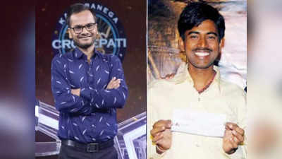 Kaun Banega Crorepati में करोड़ों जीतने वाले 17 विनर्स, अब कहां हैं? जानिए सबकुछ