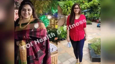 Real Weight Loss Story : अशाप्रकारे भाकरीचे सेवन करून ९६ Kg महिलेने सहज घटवलं १८ Kg वजन, थक्क करणारी वेट लॉस जर्नी 