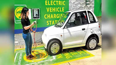 EV Charging Rate: दिल्ली, मुंबई आणि बंगळुरुमध्ये इलेक्ट्रिक वाहन चार्ज करण्यासाठी किती खर्च?