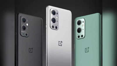 क्या आप भी हैं OnePlus 9 और OnePlus 9 Pro यूजर? झेलनी पड़ सकती है बड़ी परेशानी, खरीदने से पहले जान लें यहां