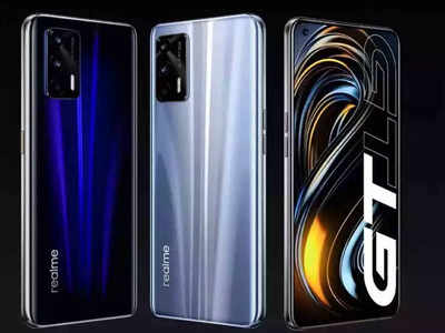 हजारो रुपयांची होईल बचत, Realme GT चा पहिला सेल; पाहा किंमत-फीचर्स