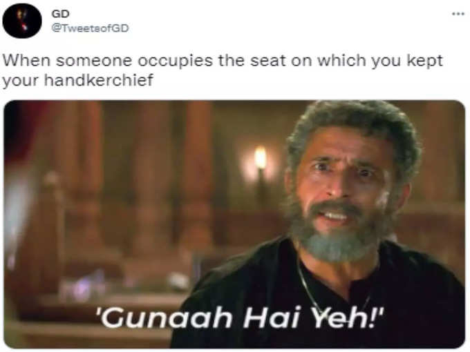 इसकी सजा भी मिलनी चाहिए!