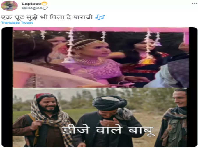 मजाक मत करो!