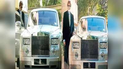 अमिताभ बच्चन यांची रॉल्स रॉयस गाडी कागदपत्रांशिवाय चालवत होता सलमान खान!