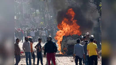 Delhi Riots: दिल्ली दंगे के आरोपी ने कोर्ट से पूछा, केंद्रीय मंत्री अनुराग ठाकुर और कपिल मिश्रा के खिलाफ केस क्यों दर्ज नहीं?