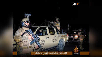 बद्री-313 के बाद विक्ट्री फोर्स... काबुल की सुरक्षा के लिए तालिबान ने बनाई नई कमांडो यूनिट