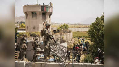 अफगानिस्तान में बुरे फंसे बाइडन, तालिबान की दो-टूक के बाद क्या अमेरिकी सैनिकों की होगी वापसी?
