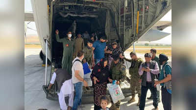 Corona News: मंगलवार को अफगानिस्तान से लाए गए 10 लोग कोरोना पॉजिटिव मिले