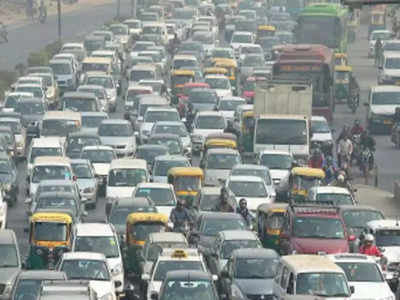 दिल्‍ली में पुरानी गाड़ि‍यां रखने वाले ध्‍यान दें! सड़क पर उतारी तो जब्‍त हो जाएगी