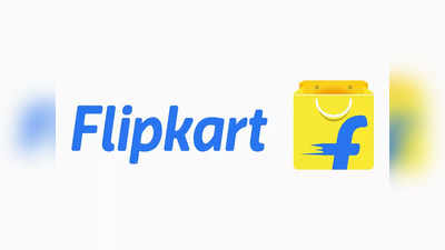 Flipkart daily trivia quiz २५ ऑगस्ट २०२१ : या ५ प्रश्नांची उत्तरे देऊन तुम्ही जिंकू शकता गिफ्ट्स आणि सुपर कॉईन्स