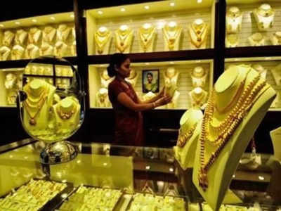 Gold Rate: சவரன் விலை சரிவு... உடனே நகைக் கடைக்கு போங்க!